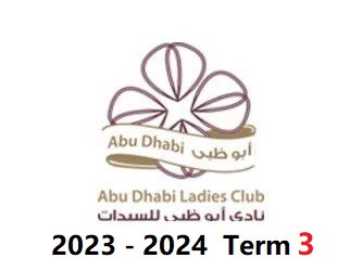 ADLC Members Only Individual Vocal Lesson 2023-2024 Term3